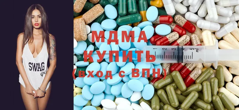 MDMA молли  Белоозёрский 